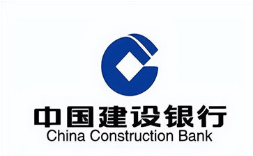 大方建设银行信用贷款需要什么条件？建行信贷办理流程和注意事项！
