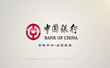 大方中国银行信用贷款详细攻略（额度，利率，申请条件，还款方式）