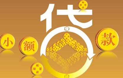 大方万达贷近期审核好通过？提交放款多久能到账？