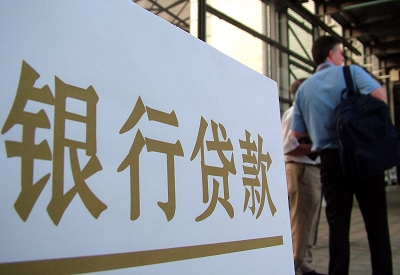 大方个人信用贷款额度能贷多少？主要看什么方面？