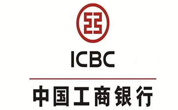 大方工商银行小企业周转贷款