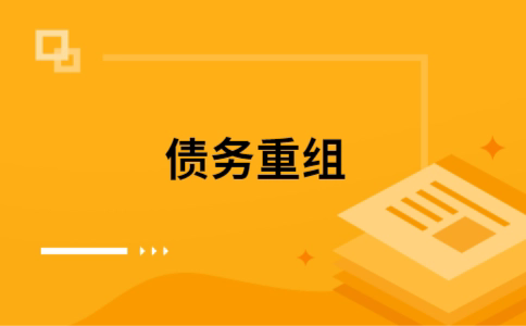 大方公积金信用贷：轻松整合负债，优化你的财务方案