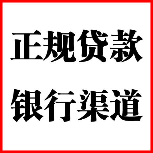 大方负债过高可以申请大方房屋抵押贷款吗?如何申请?